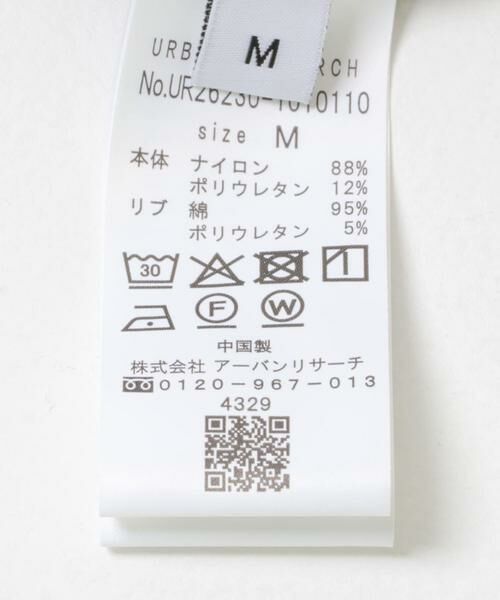 URBAN RESEARCH / アーバンリサーチ Tシャツ | 『撥水/接触冷感』『UR TECH MoLight』PACKABLE T-SHIRTS | 詳細29
