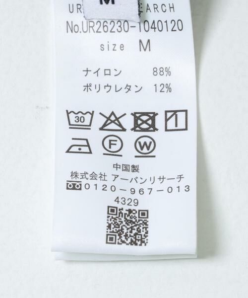 URBAN RESEARCH / アーバンリサーチ ショート・ハーフ・半端丈パンツ | 『撥水/接触冷感』『UR TECH MoLight』PACKABLE SHORTS | 詳細30