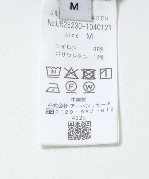 URBAN RESEARCH / アーバンリサーチ その他パンツ | 『撥水/接触冷感』『UR TECH MoLight』PACKABLE PANTS | 詳細30