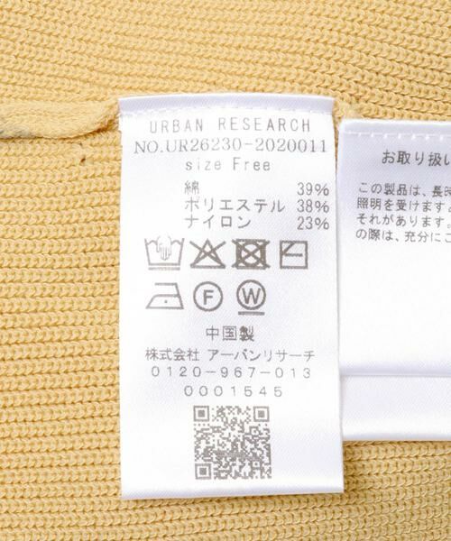 URBAN RESEARCH / アーバンリサーチ ベスト | 片畦ニットベスト | 詳細9