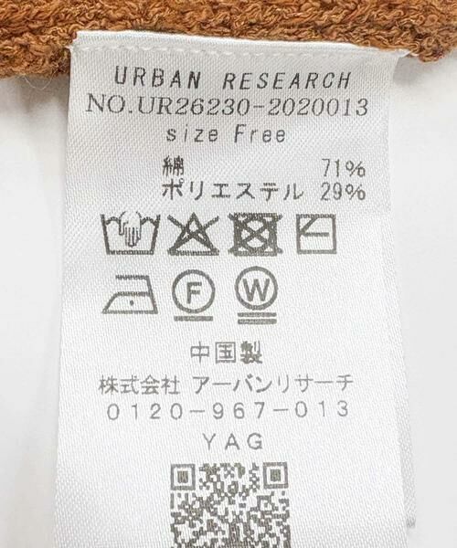 URBAN RESEARCH / アーバンリサーチ ニット・セーター | シャツカラーメッシュニット | 詳細12