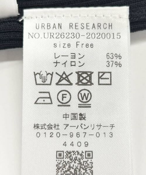 URBAN RESEARCH / アーバンリサーチ ニット・セーター | Vネックハーフスリーブリブニット | 詳細11