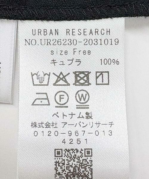 URBAN RESEARCH / アーバンリサーチ シャツ・ブラウス | ハーフスリーブキュプラシャツ | 詳細22