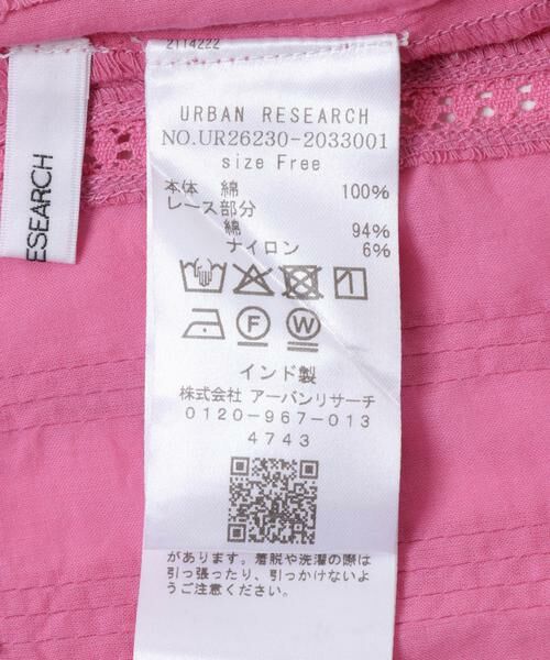 URBAN RESEARCH / アーバンリサーチ シャツ・ブラウス | インドピンタックレースブラウス | 詳細13