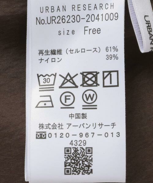 URBAN RESEARCH / アーバンリサーチ その他パンツ | バルーンギャザーパンツ | 詳細13
