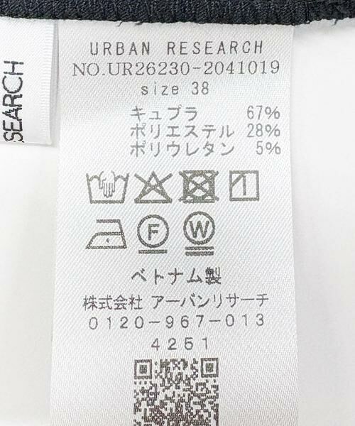 URBAN RESEARCH / アーバンリサーチ その他パンツ | キュプラストレッチイージーパンツ | 詳細21