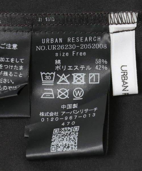 URBAN RESEARCH / アーバンリサーチ ロング・マキシ丈スカート | 撥水ギャザーボリュームスカート | 詳細19