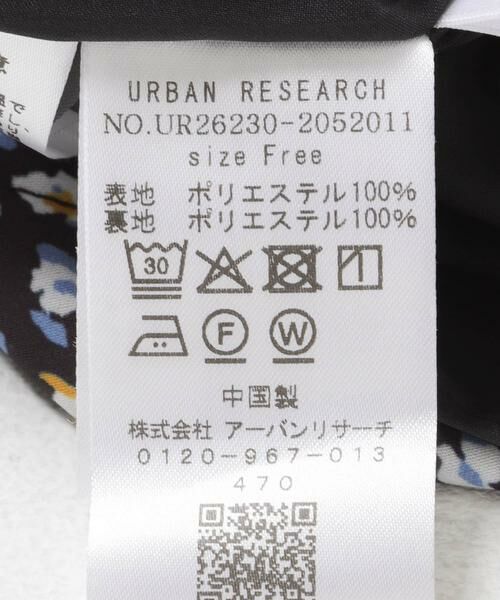 URBAN RESEARCH / アーバンリサーチ ロング・マキシ丈スカート | フラワープリントバイアススカート | 詳細21