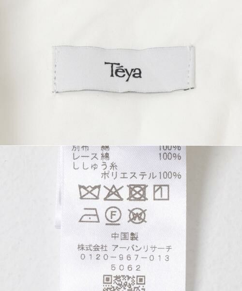 URBAN RESEARCH / アーバンリサーチ シャツ・ブラウス | Teya　LACE PANEL SHIRTS | 詳細8