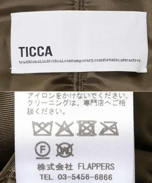 URBAN RESEARCH / アーバンリサーチ ダウンジャケット・ベスト | 『別注』TICCA×URBAN RESEARCH　ショートN2Bジャケット | 詳細23