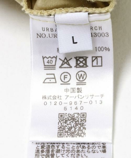 URBAN RESEARCH / アーバンリサーチ ショート・ハーフ・半端丈パンツ | WASHED CHINO EASY SHORTS | 詳細15
