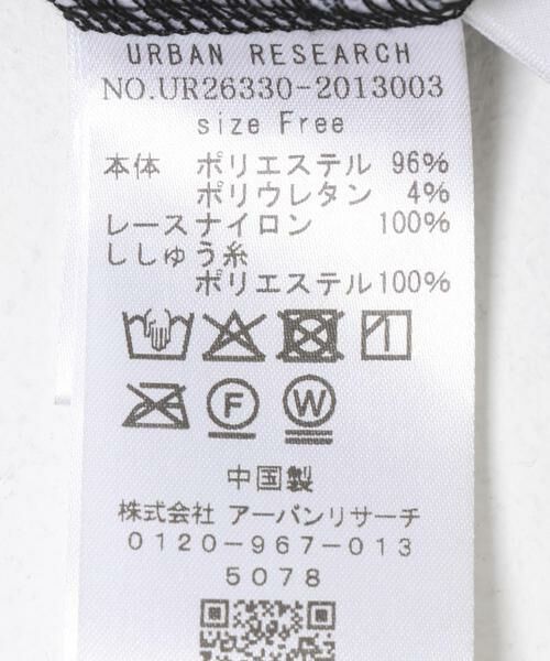 URBAN RESEARCH / アーバンリサーチ キャミソール・チューブトップ | エンブロイダリーベロアビスチェ | 詳細18