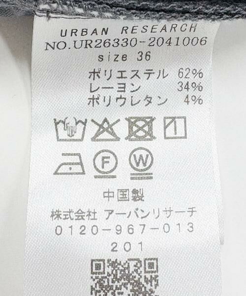 URBAN RESEARCH / アーバンリサーチ その他パンツ | 『4サイズ展開』スリータックワイドパンツ | 詳細22