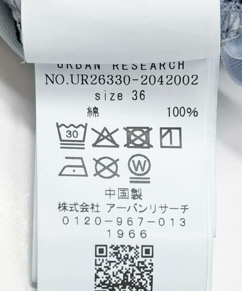 URBAN RESEARCH / アーバンリサーチ デニムパンツ | 『別注』PICCADILLY×URBAN RESEARCH デニムストレートパンツ | 詳細10