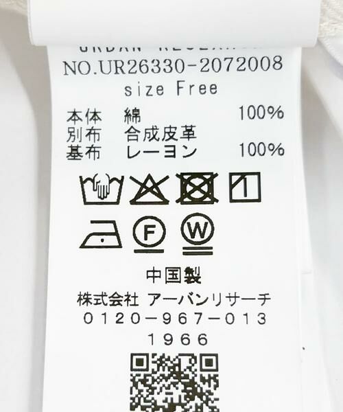 URBAN RESEARCH / アーバンリサーチ その他アウター | 『別注』PICCADILLY×URBAN RESEARCH　刺繍カバーオール | 詳細24