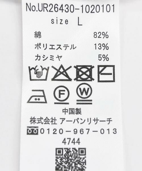 URBAN RESEARCH / アーバンリサーチ ニット・セーター | COTTON CASHMERE CREW NECK KNIT | 詳細14
