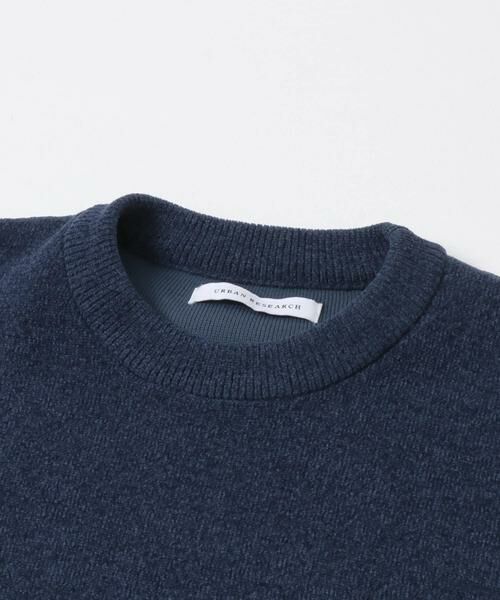 URBAN RESEARCH / アーバンリサーチ ニット・セーター | SOFT TOUCH MOLE KNIT | 詳細8