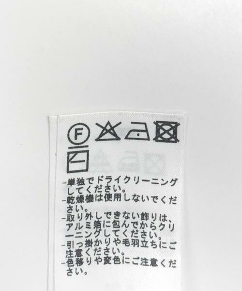 URBAN RESEARCH / アーバンリサーチ その他パンツ | ANOTHER OFFICE HABANA BANDED SLACKS | 詳細10