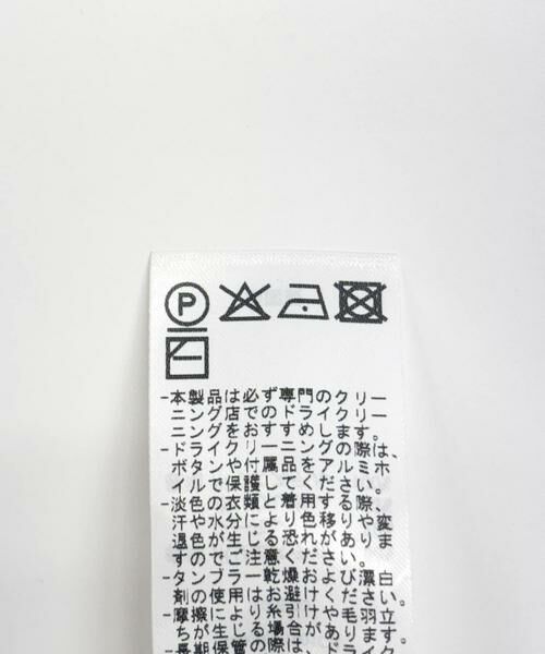 URBAN RESEARCH / アーバンリサーチ その他パンツ | 『別注』ANOTHER OFFICE×URBAN RESEARCH　HABANA BANDED SLACKS | 詳細13