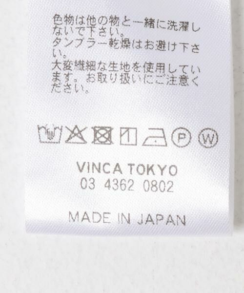 URBAN RESEARCH / アーバンリサーチ Tシャツ | HAKUJI　BACK TWIST PULLOVER | 詳細12