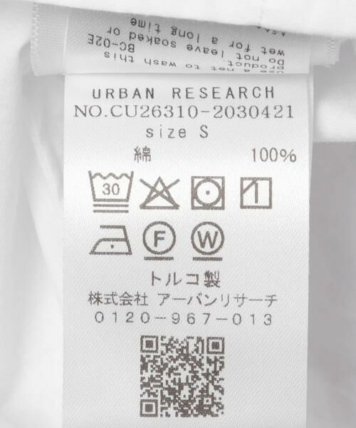 URBAN RESEARCH / アーバンリサーチ シャツ・ブラウス | CITIZENS of HUMANITY　CLAIRE ORIGAMI SHIRTS | 詳細7