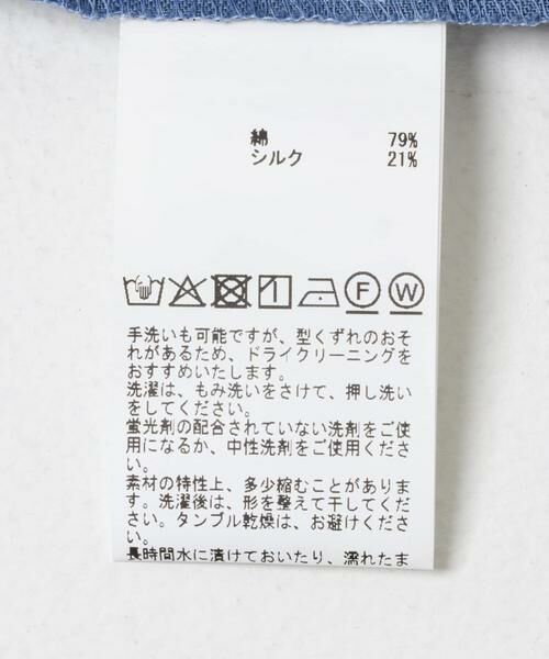 URBAN RESEARCH / アーバンリサーチ その他パンツ | CURRENTAGE　エプロン付きパジャマパンツ | 詳細10