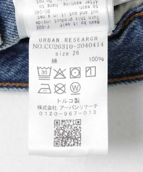 URBAN RESEARCH / アーバンリサーチ デニムパンツ | AGOLDE　LANTERN JEAN | 詳細8
