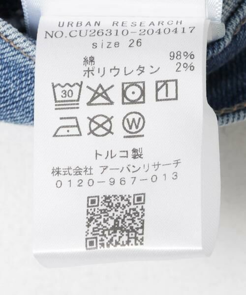 URBAN RESEARCH / アーバンリサーチ デニムパンツ | CITIZENS of HUMANITY　KIMBERLY FLARE | 詳細8