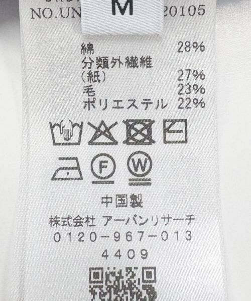 URBAN RESEARCH / アーバンリサーチ ニット・セーター | new basic　WASHI WOOL V-NECK KNIT | 詳細8
