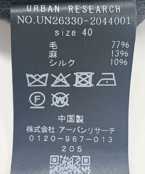 URBAN RESEARCH / アーバンリサーチ その他パンツ | new basic　WOOL LINEN SILK PANTS | 詳細8