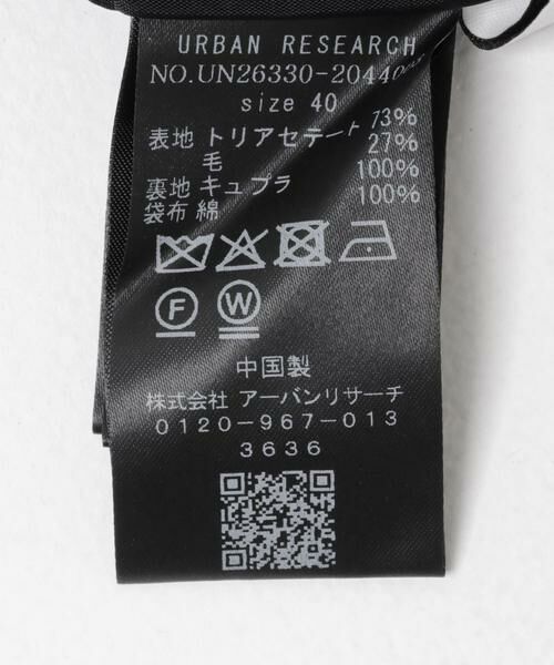 URBAN RESEARCH / アーバンリサーチ その他パンツ | new basic　AIR SKIN PANTS | 詳細6