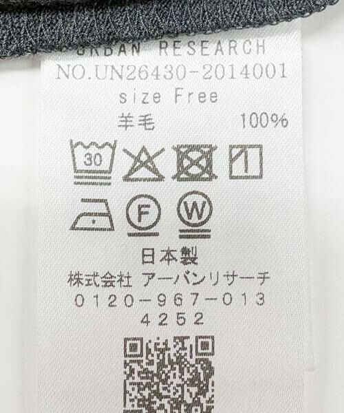 URBAN RESEARCH / アーバンリサーチ Tシャツ | new basic　WASHABLE WOOL STRUCT TOPS | 詳細10