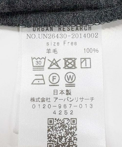 URBAN RESEARCH / アーバンリサーチ Tシャツ | new basic　WASHABLE WOOL CONTOUR TOP | 詳細9