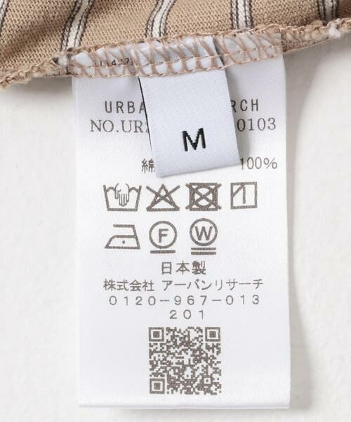 URBAN RESEARCH / アーバンリサーチ Tシャツ | MULTI BORDER T-SHIRTS | 詳細9