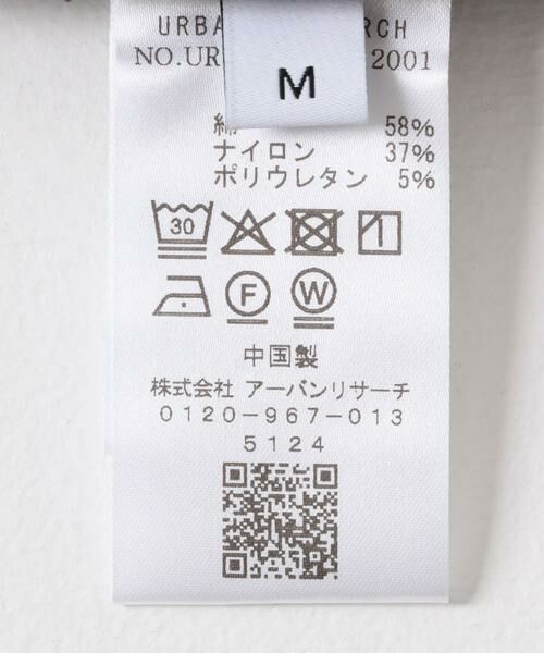 URBAN RESEARCH / アーバンリサーチ Tシャツ | COTTON NYLON SMOOTHY LONG-SLEEVE | 詳細8