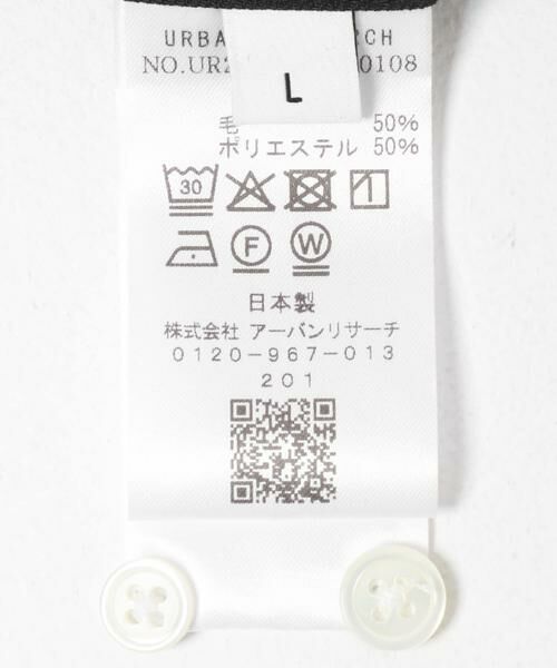 URBAN RESEARCH / アーバンリサーチ シャツ・ブラウス | WASHABLE WOOL REG SHIRTS | 詳細4