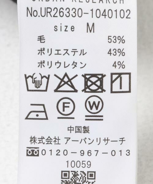 URBAN RESEARCH / アーバンリサーチ その他パンツ | TW SEMI FLARE SLACKS | 詳細10
