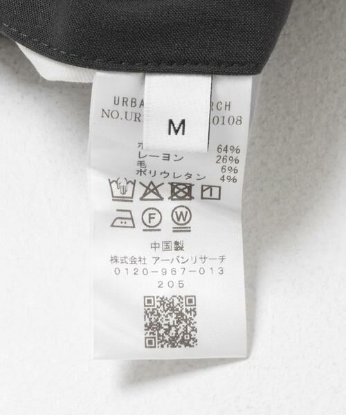 URBAN RESEARCH / アーバンリサーチ その他パンツ | WOOL BLEND EASY TROUSER | 詳細10