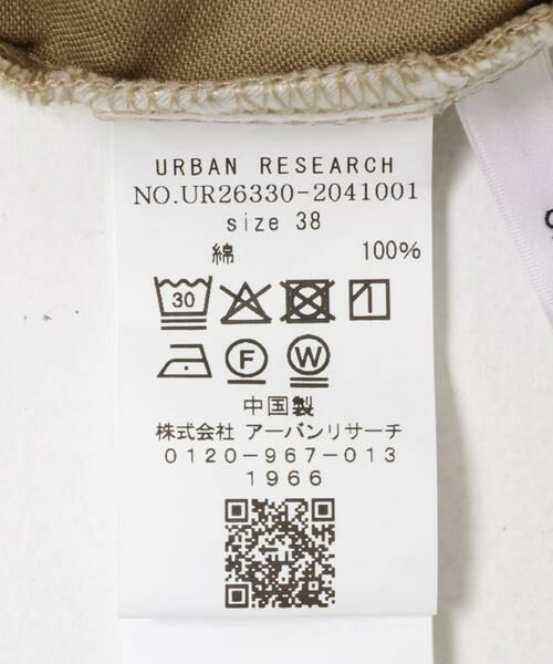 URBAN RESEARCH / アーバンリサーチ その他パンツ | 『3サイズ展開』コットンサテンストレートパンツ | 詳細16