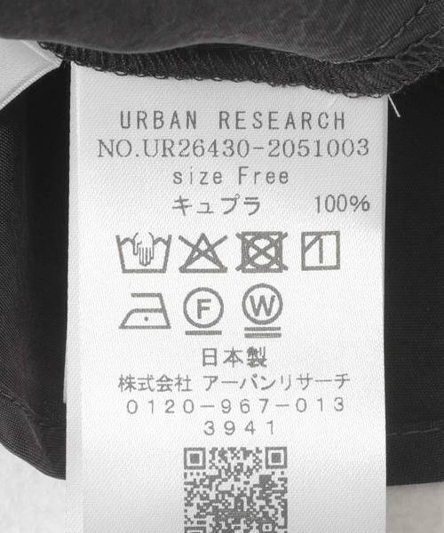 URBAN RESEARCH / アーバンリサーチ ロング・マキシ丈スカート | キュプラバイアススカート | 詳細20