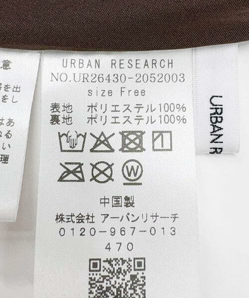 URBAN RESEARCH / アーバンリサーチ ロング・マキシ丈スカート | ランダムプリーツスカート | 詳細12