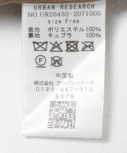 URBAN RESEARCH / アーバンリサーチ ベスト | ECOPELファーベスト | 詳細19