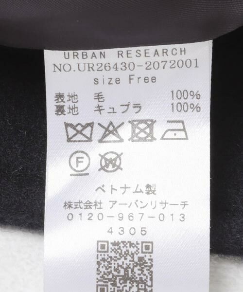 URBAN RESEARCH / アーバンリサーチ ピーコート | スーパー100メルトンPコート | 詳細14