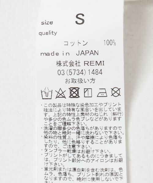 URBAN RESEARCH / アーバンリサーチ Tシャツ | REMI RELIEF　NEW SP加工20天竺BIG T-SHIRTS | 詳細6