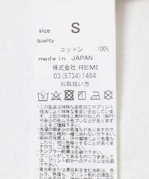URBAN RESEARCH / アーバンリサーチ Tシャツ | REMI RELIEF　NEW SP加工20天竺BIG T-SHIRTS | 詳細7