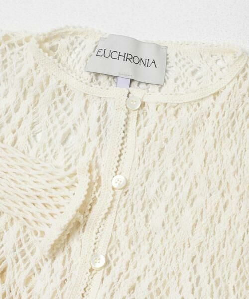 URBAN RESEARCH / アーバンリサーチ カーディガン・ボレロ | EUCHRONIA　STRETCH LACE CARDIGAN | 詳細9