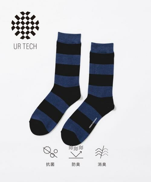 URBAN RESEARCH / アーバンリサーチ ソックス | 『UR TECH』ワイドピッチボーダーソックス（ブラック）