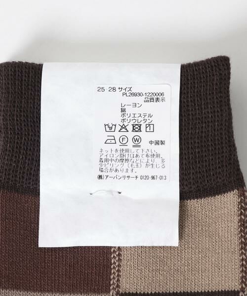 URBAN RESEARCH / アーバンリサーチ ソックス | 『UR TECH』ランダムチェックソックス | 詳細5