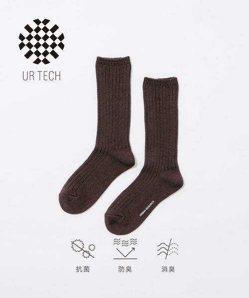 URBAN RESEARCH / アーバンリサーチ ソックス | 『UR TECH』太リブソックス（チャコールグレー）