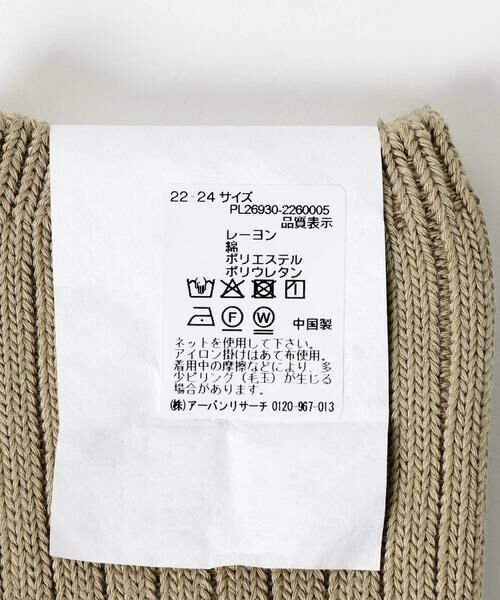URBAN RESEARCH / アーバンリサーチ ソックス | 『UR TECH』太リブソックス | 詳細10
